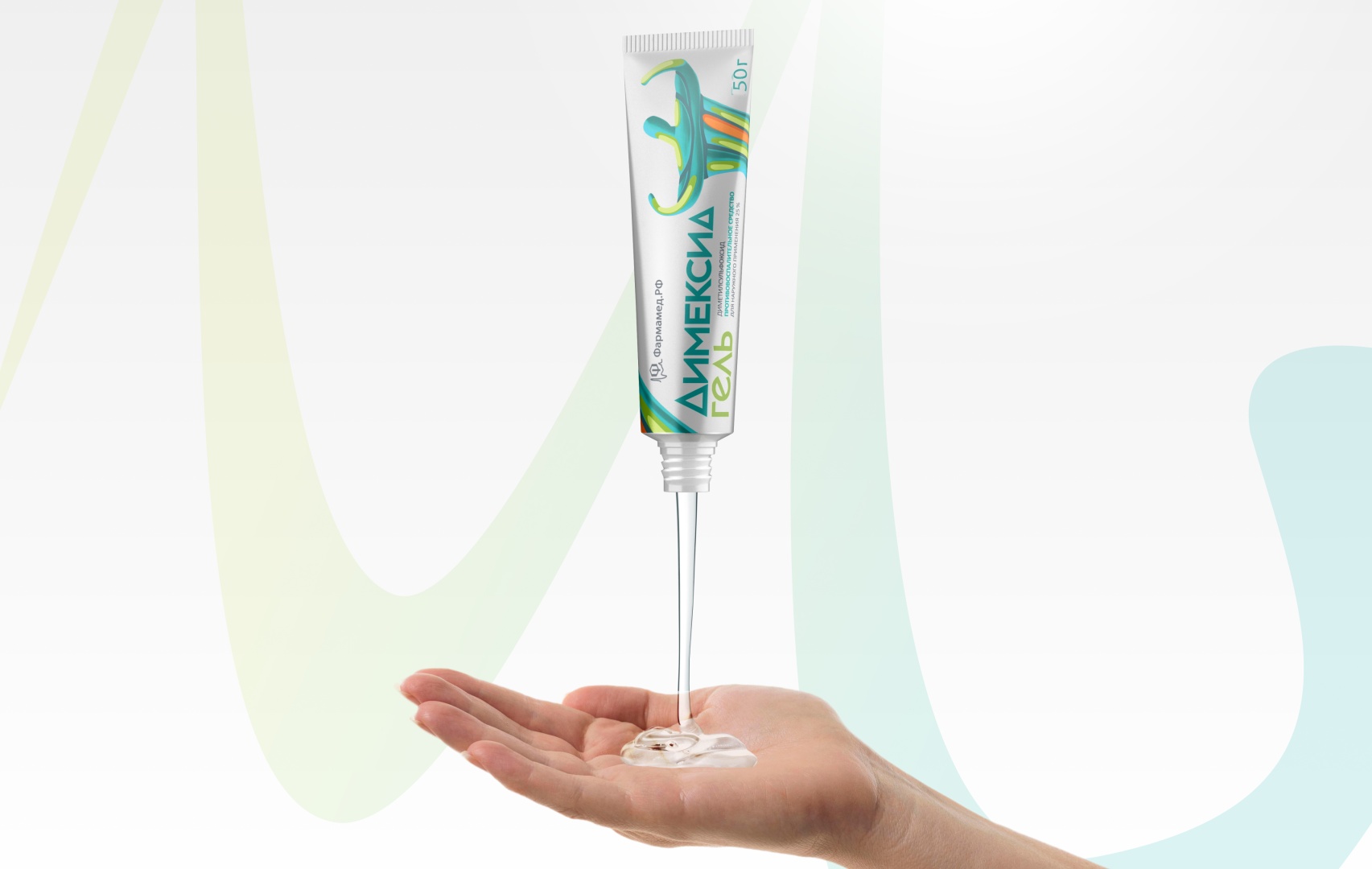 Можно ли сочетать Димексид гель с другими препаратами? Что важно знать при комплексной терапии